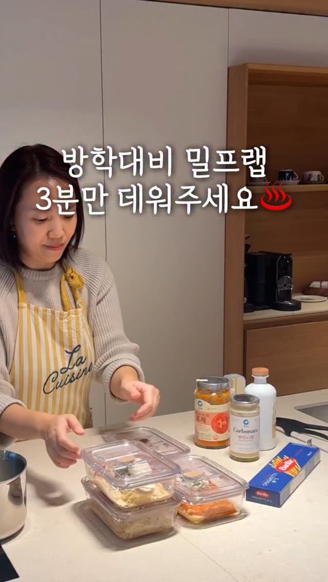 simply_recipe 게시물 이미지: ❌브루클린 밀폐용기 최저가 오늘 마감❌
댓글로 ❤️‍🔥방학❤️‍🔥 남겨주시면...