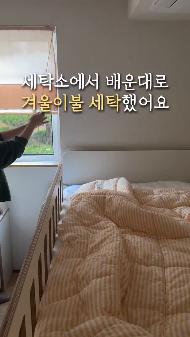 simply_recipe 게시물 이미지: ‼️ 마지막특가, 마켓올슨 최저가 주말마감

아이의 분리수면 실패로…
요즘 아이방...