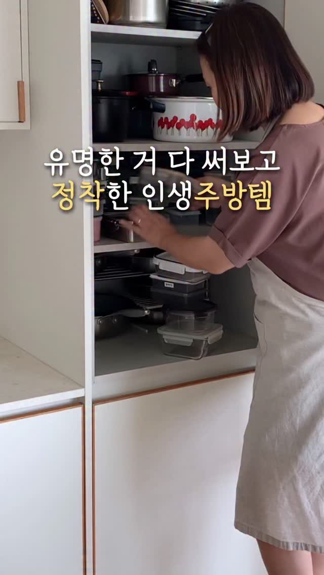 simply_recipe 게시물 이미지: 브루클린 밀폐용기 최저가 공구
🎀 구매인증 이벤트🎀
오픈피드에 “구매완료”...