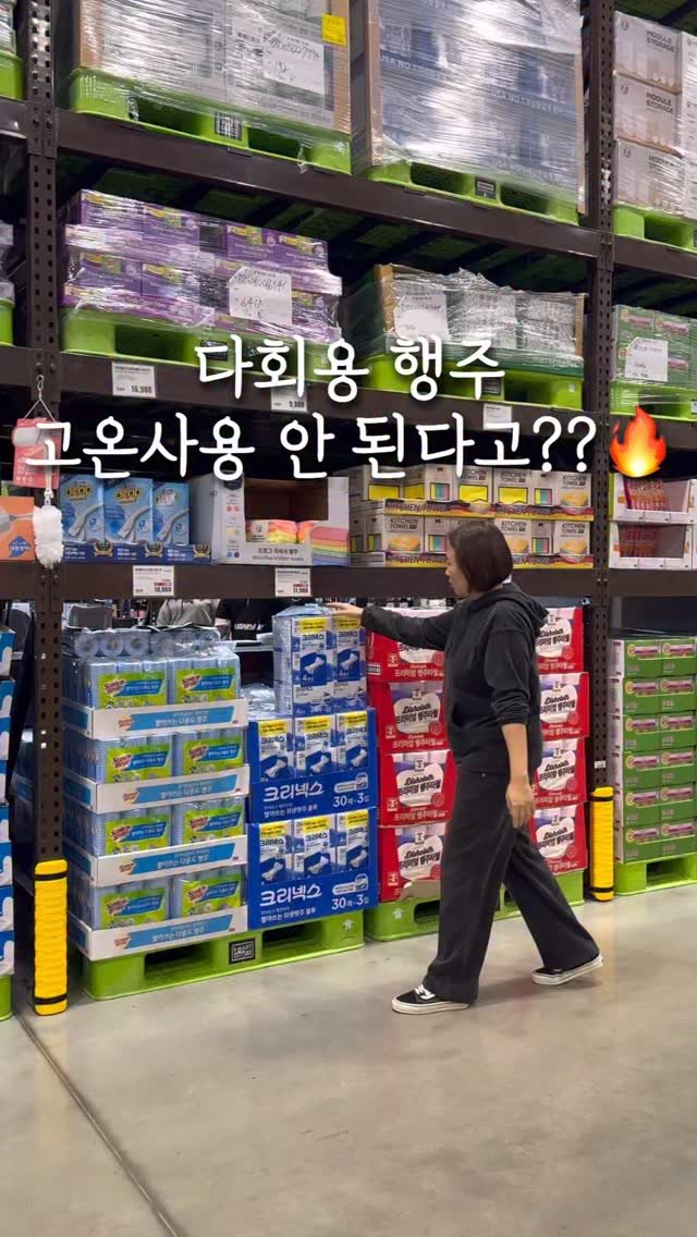 simply_recipe 게시물 이미지: ❌마켓올슨 블프 최저of최저가 내일 마감❌

얼마 전 빨아쓰는행주 관련 뉴스...