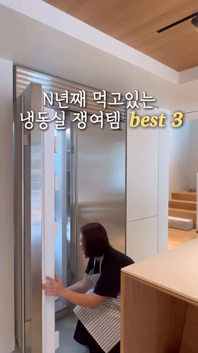 simply_recipe 게시물 이미지: ❌심플리떡볶이 오늘 내일 마감❌

냉동용량이 소박한 우리집 냉장고 덕에🤭
그래서...