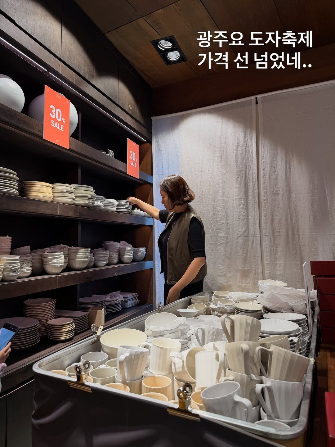 Photo by simplyrecipe / 심플리레시피 (정하윤) on April 24, 2026. May be an image of kitchenware, cornflower and text that says '광주요 도자축제 가격 선 넘었네.. 30% SALE F 30 30 SALE'.