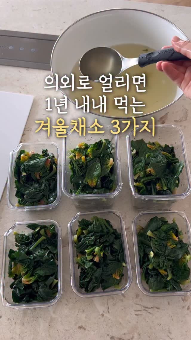 simply_recipe 게시물 이미지: 🇺🇸브루클린 프레시매니저 밀폐용기 최저가 공구
내일 12/23 (화)오전 10시에...