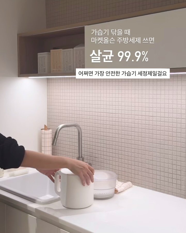 simply_recipe 게시물 이미지: ❌ 마켓올슨 블프!!! 오늘 자정 마감입니다❌

여러분 제가 여러번 말하지만, 
이...