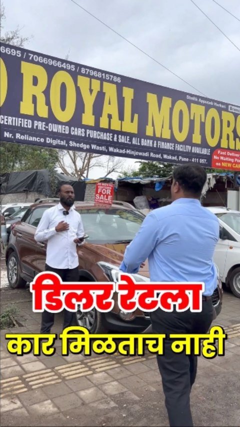 simplypratikcars 게시물 이미지: Address:
JD Royal Motors wakad
: Address:...