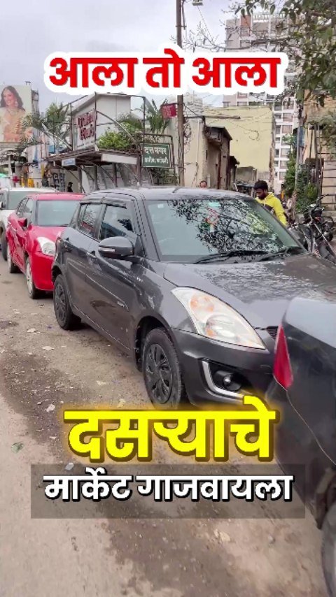 simplypratikcars 게시물 이미지: श्री कार्स - 
9665480418
8668848121...