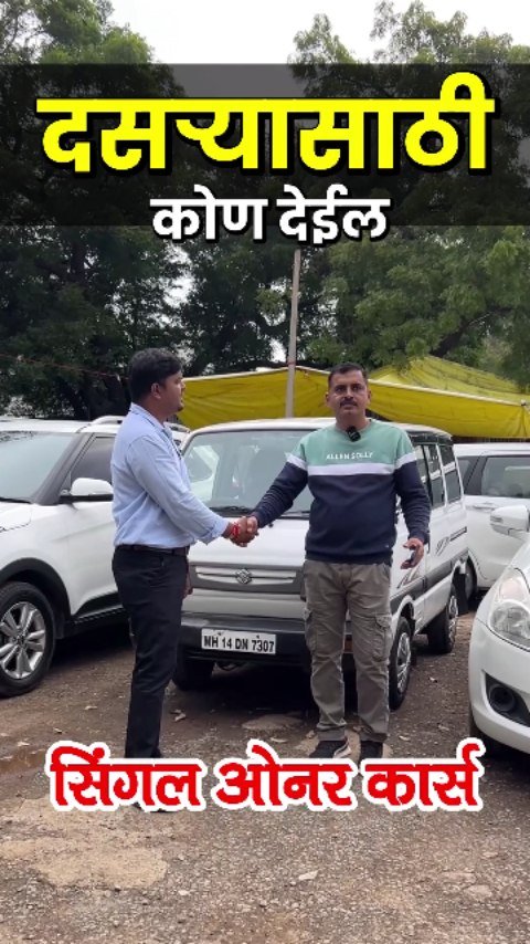 simplypratikcars 게시물 이미지: BABA MOTORS BHOSARI
JRPX+JWP, Landge Nagar,...