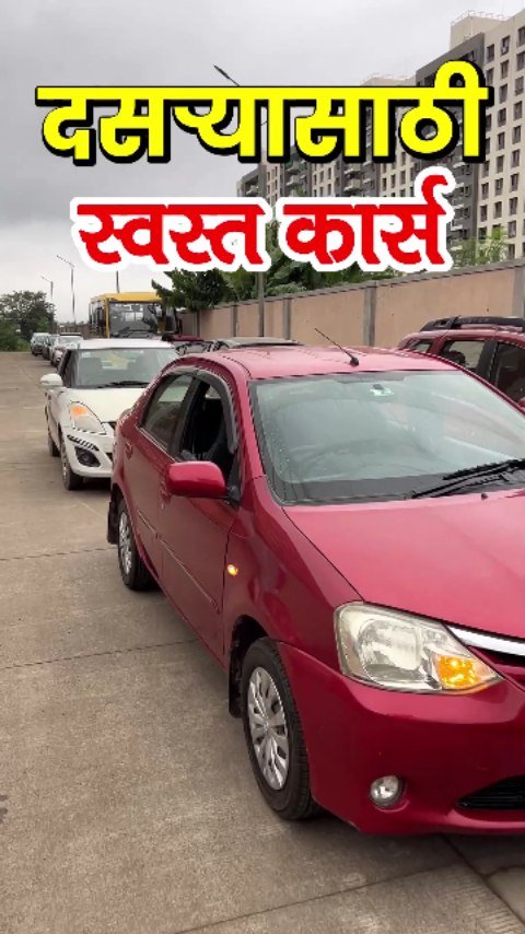 simplypratikcars 게시물 이미지: New Aakash motors
Phone - 8208931482 /...