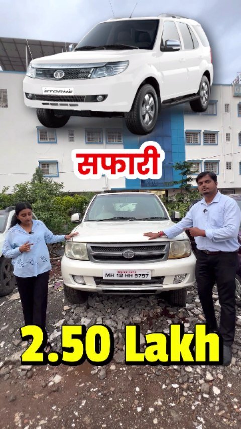 simplypratikcars 게시물 이미지: श्री कार्स - 
Shree Cars : 7757871985/...