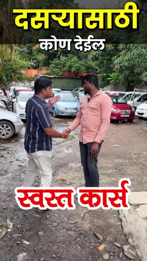 simplypratikcars 게시물 이미지: Aakash Motors - आकाश मोटर्स
Phone -...