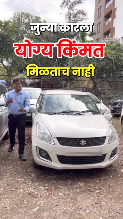 simplypratikcars 게시물 이미지: To participate in the Carudyog car auction...