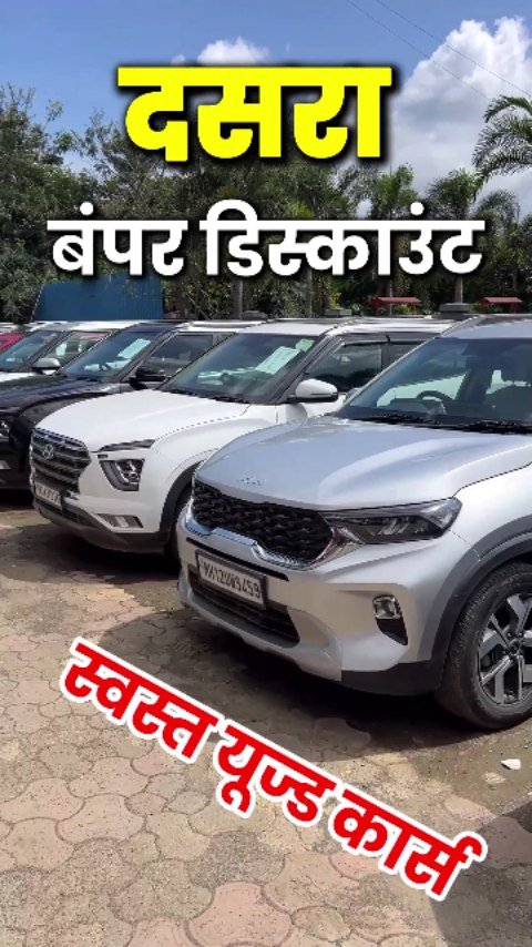 simplypratikcars 게시물 이미지: G motors Bhosari pune
Phone -  099393 93987 /...