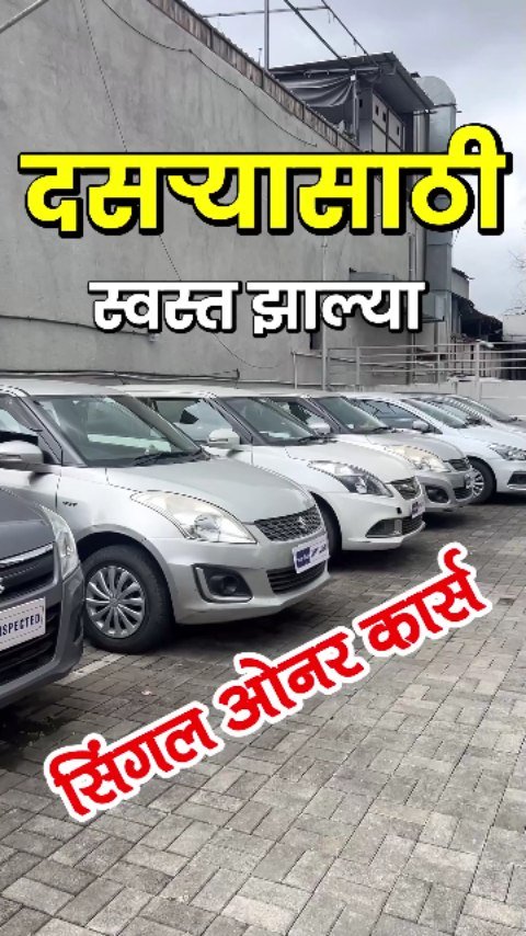 simplypratikcars 게시물 이미지: Shiva Motors 
Mobile: 9850150968 and...