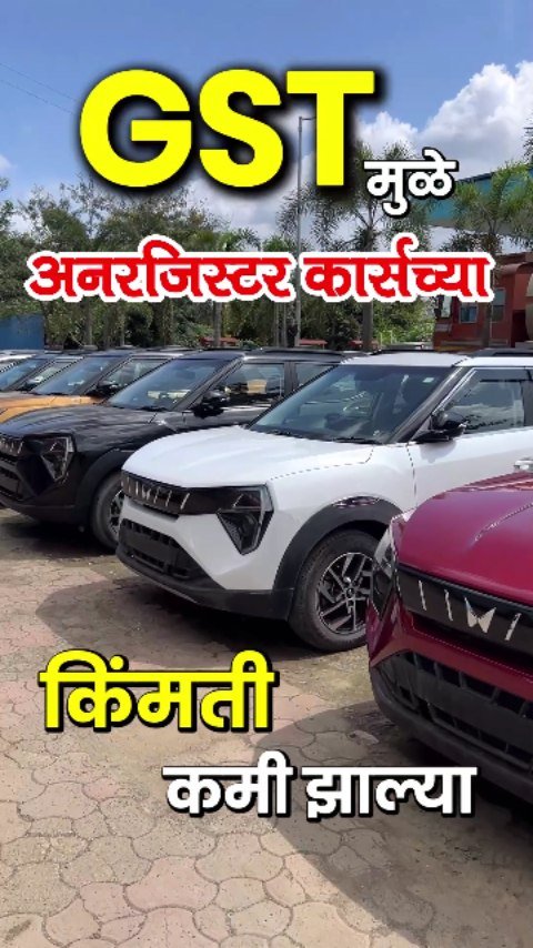 simplypratikcars 게시물 이미지: G motors Bhosari pune
Phone -  099393 93987 /...