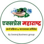 express_maharashtra_loan 프로필 사진