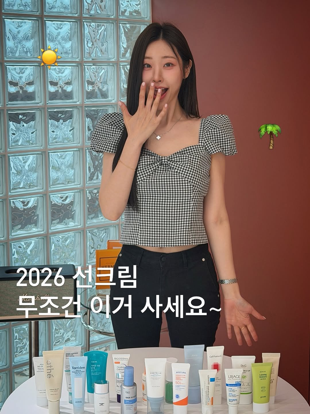 simtohl 게시물 이미지: 선크림에 진심이라 선크림 개발도 한 사람이 말아주는,
2026...