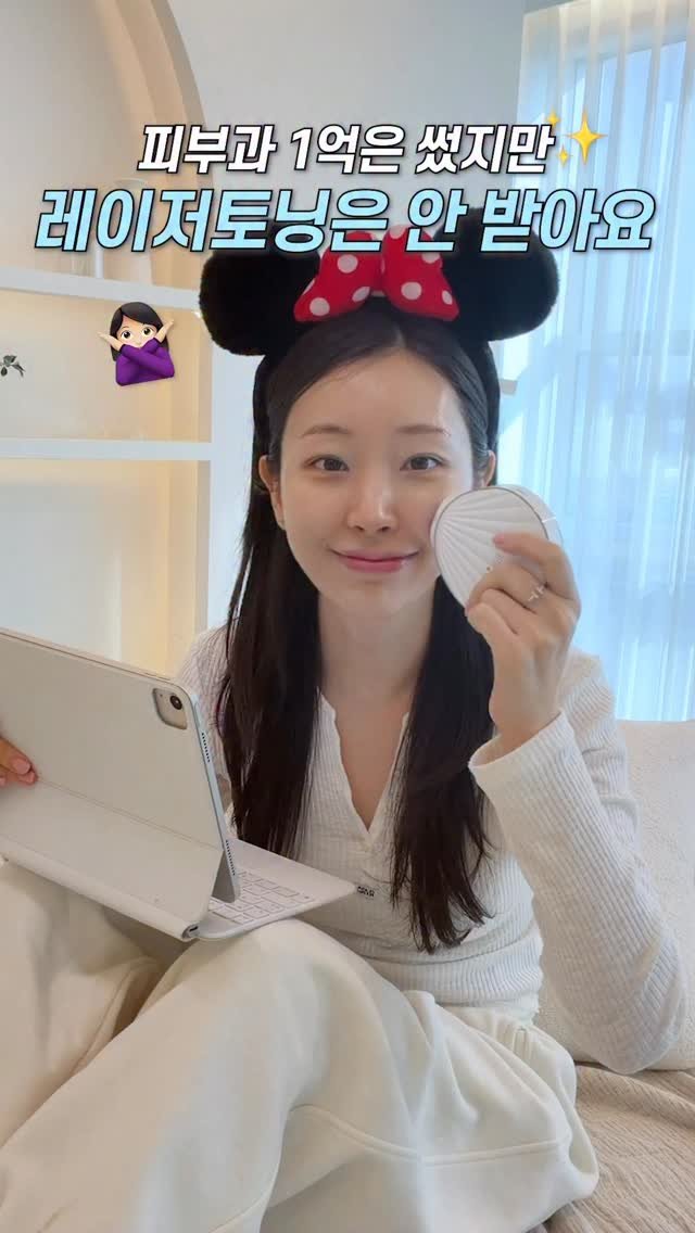 simtohl 게시물 이미지: 피부과가서 돈 날리기전에 봐야하는 영상💸💉 

🔥쿼드쎄라 펄샷 런칭 우주최저가...