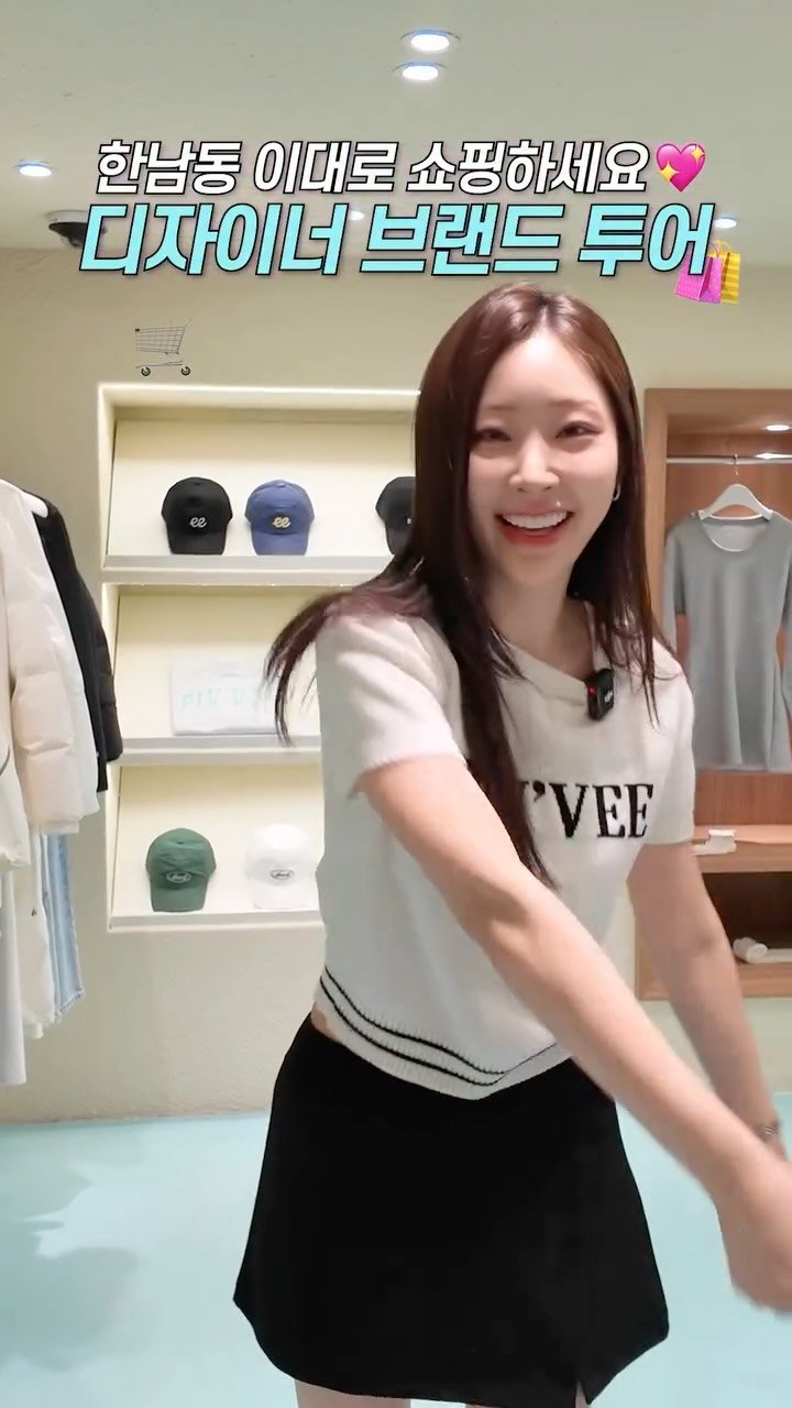 simtohl 게시물 이미지: 한남동 쇼룸 쇼핑 코스 추천🌸🌷💖