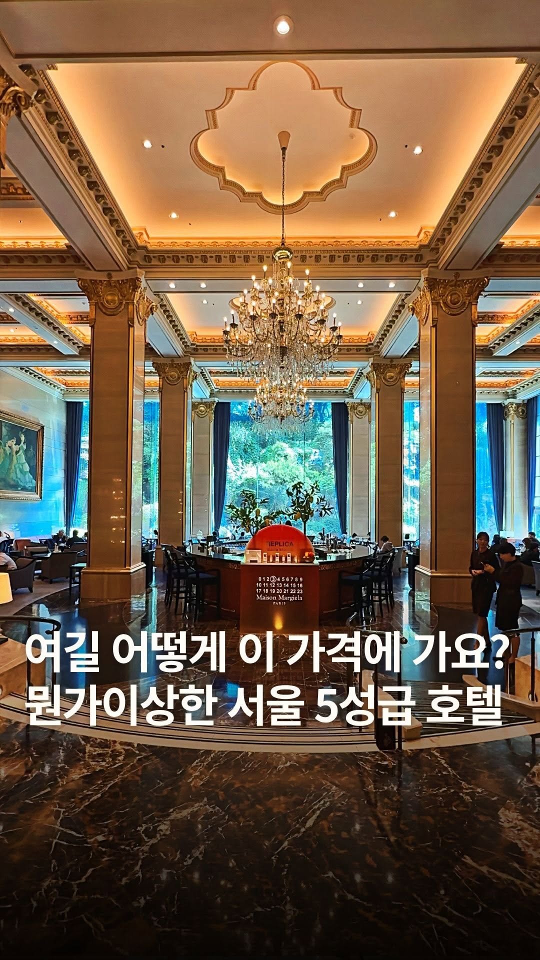 sing.______ 게시물 이미지: 진짜 믿기지 않지만 역대 최대 혜택 
여기를 어떻게 이 가격으로 가요..?

와…...