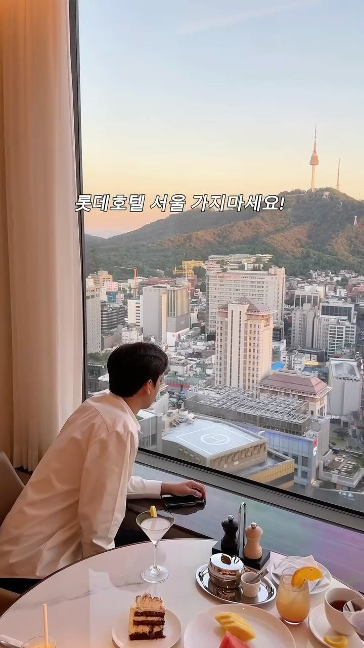 sing.______ 게시물 이미지: 100만원주고 다녀오셨던분들 죄송합니다ㅠㅠ 
어떻게 롯데호텔 서울을 이 가격으로...