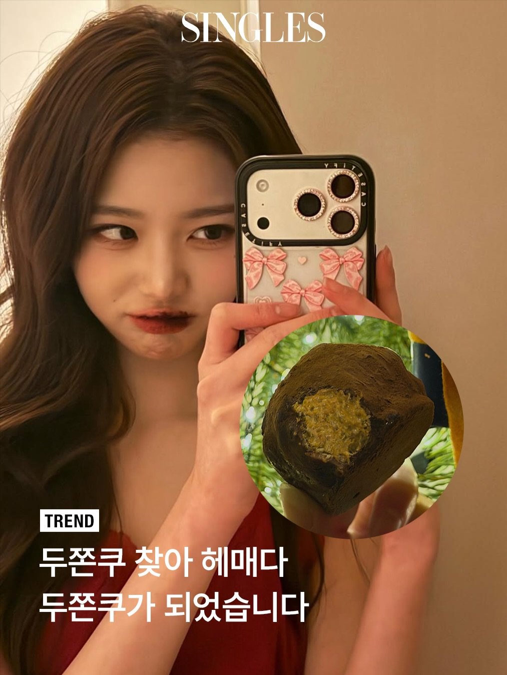 Photo shared by Singles 싱글즈 on January 07, 2026 tagging @for_everyoung10, and @ivestarship. May be an image of one or more people, hair, magazine and text that says 'SINGLES TREND 두쫀쿠 찾아 헤매다 두쫀쿠가 되었습니다'.