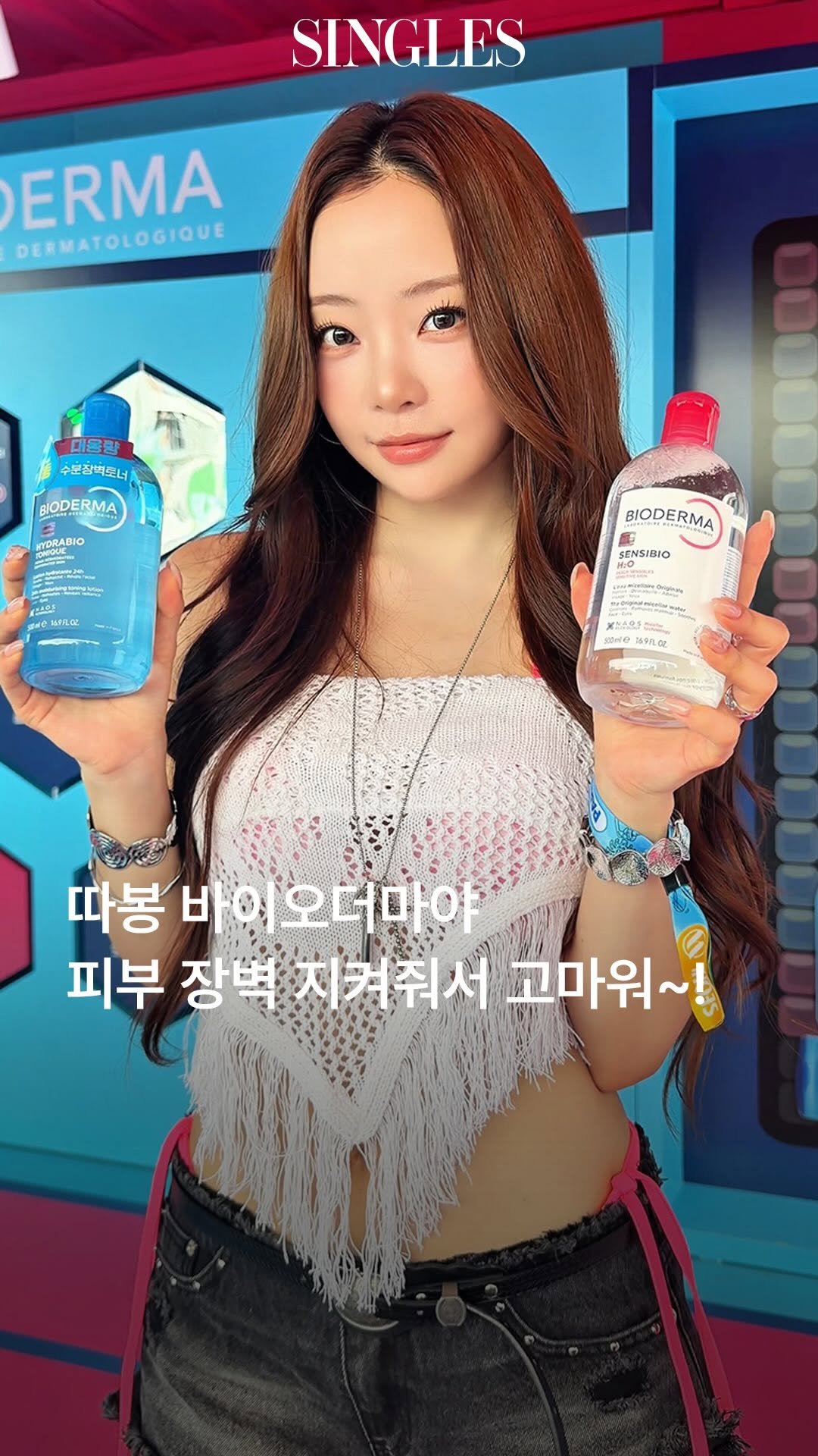 singlesmagazine 게시물 이미지: #제작지원 #SING_CAM
워터밤에~ 누가 나타났게~ 나야,...