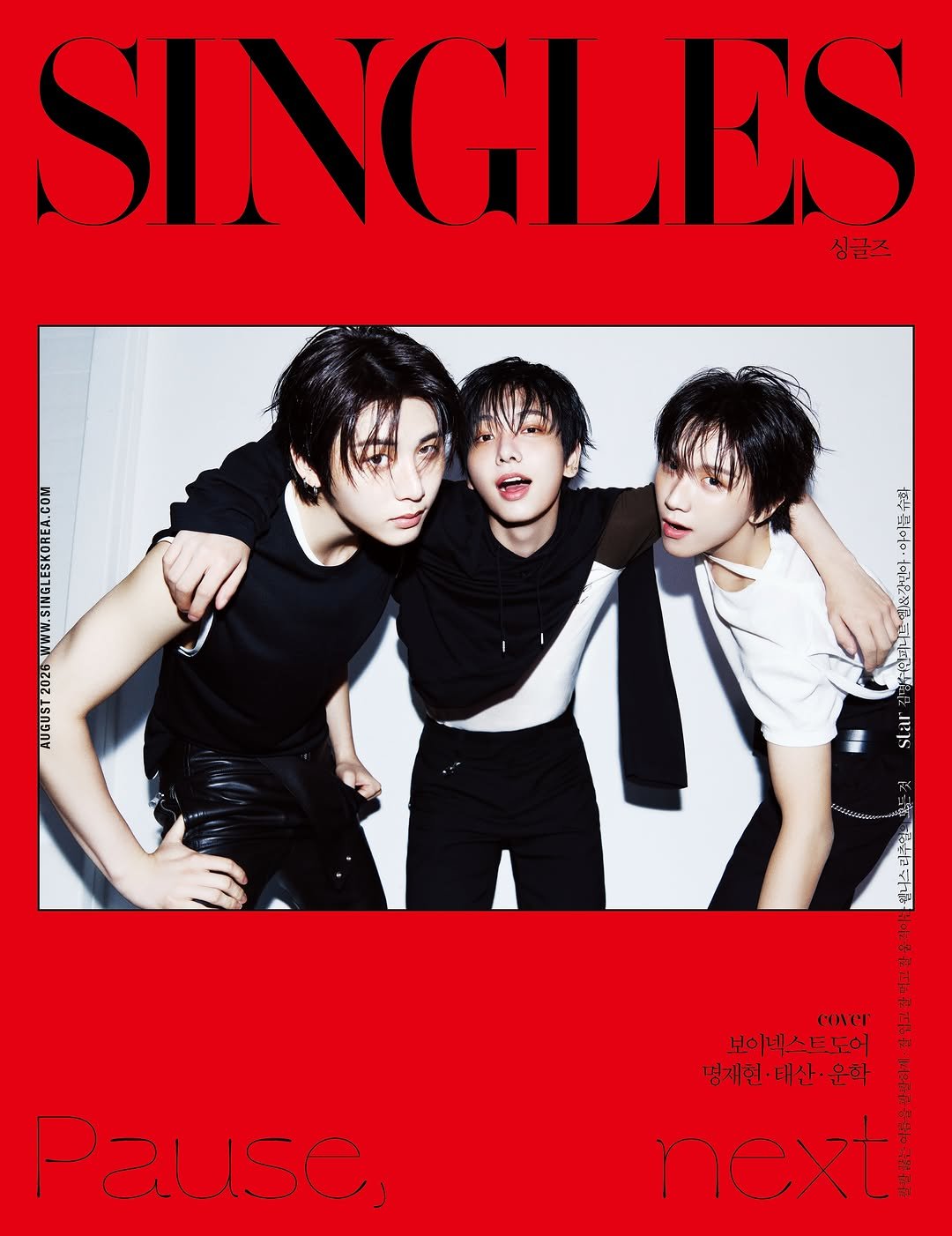 singlesmagazine 게시물 이미지: #SINGLES_COVER 
옆집에서〰️ 누가 돌아왔〰️게〰️ 싱글즈 8월호 커버의...