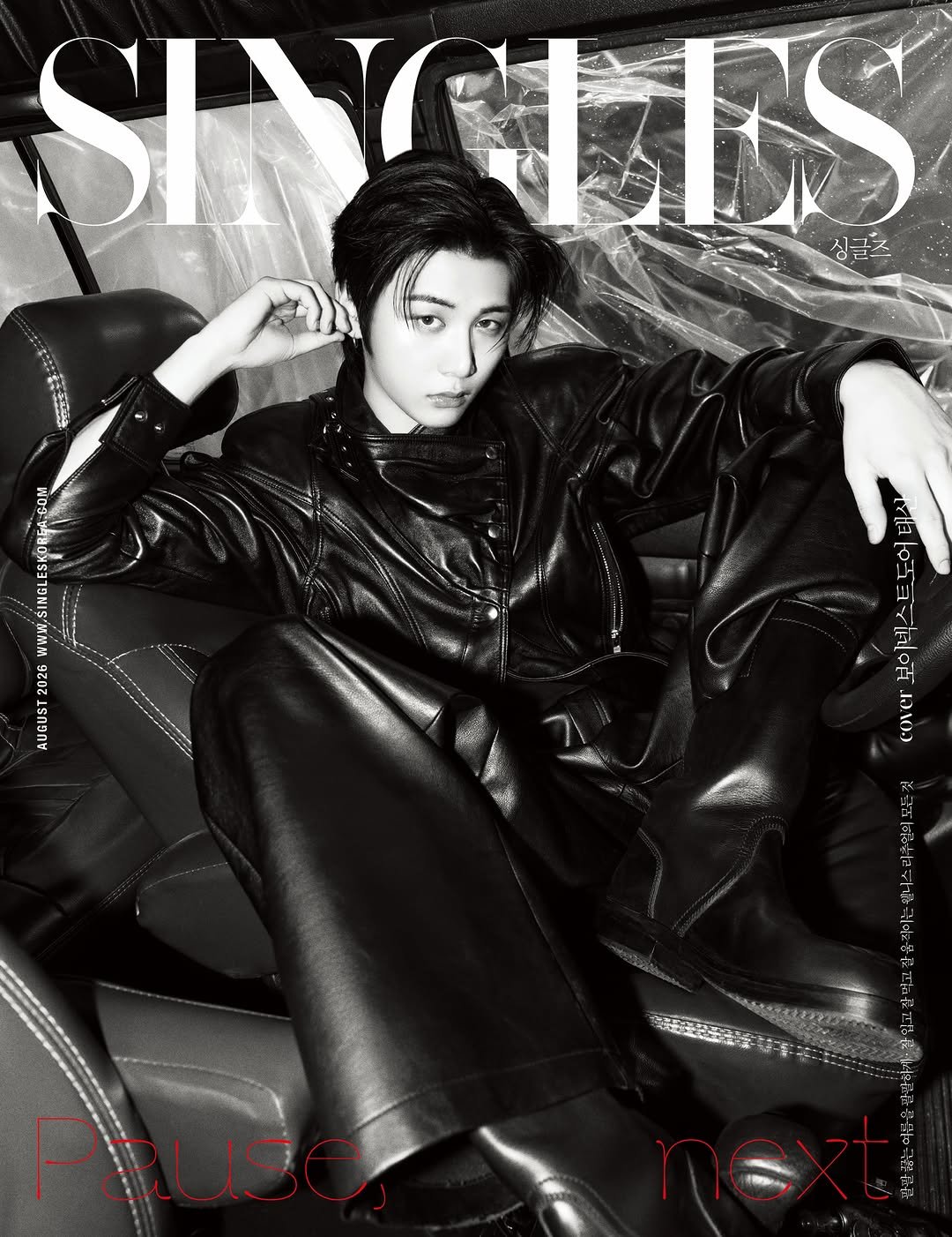 singlesmagazine 게시물 이미지: #SINGLES_COVER 
옆집에서〰️ 누가 돌아왔〰️게〰️ 싱글즈 8월호 커버...