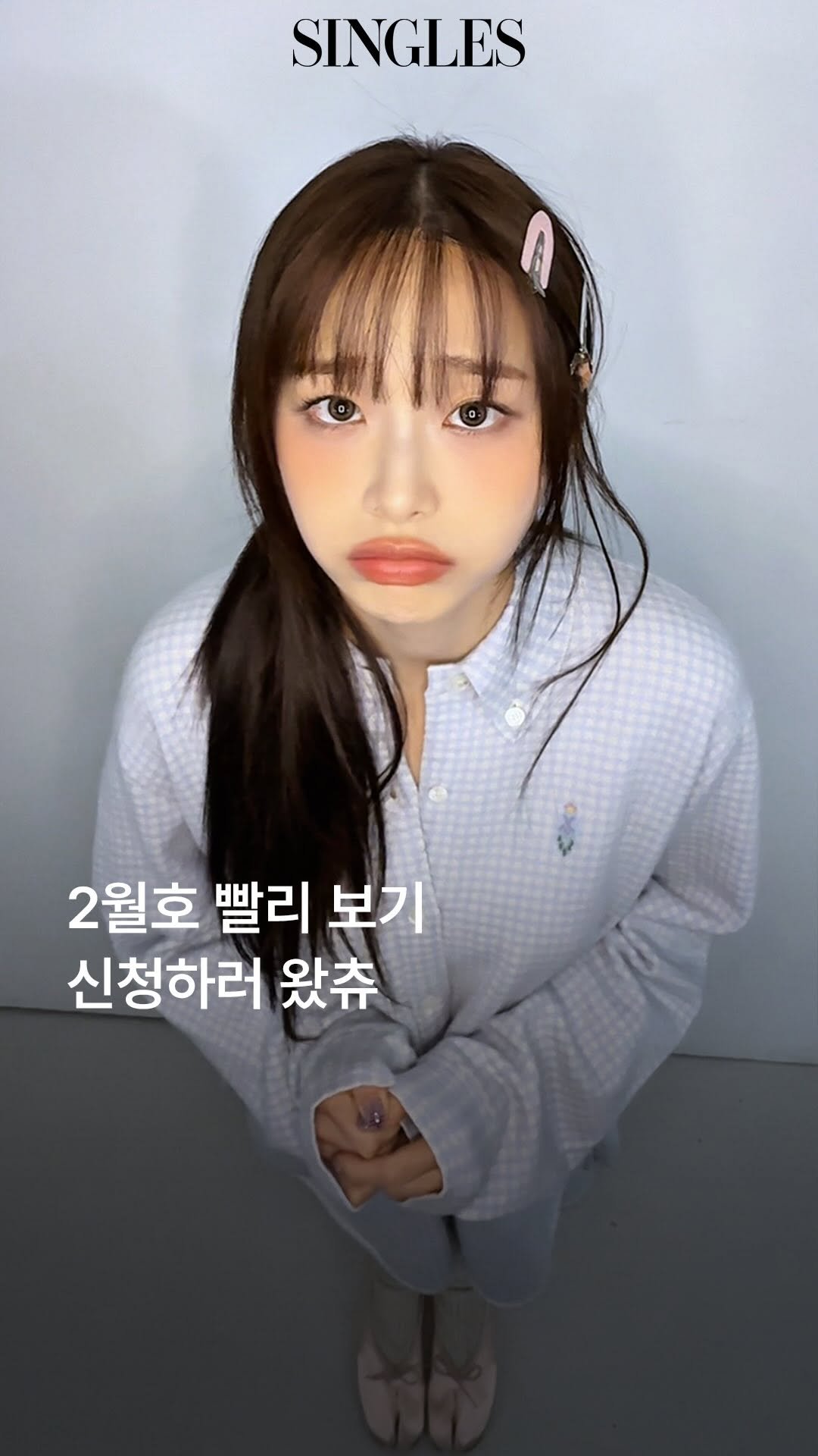 singlesmagazine 게시물 이미지: 정말 예뻐죽겠츄. 하루종일 쓰다듬어 주고 싶츄. 첫 정규 앨범 <XO, My...