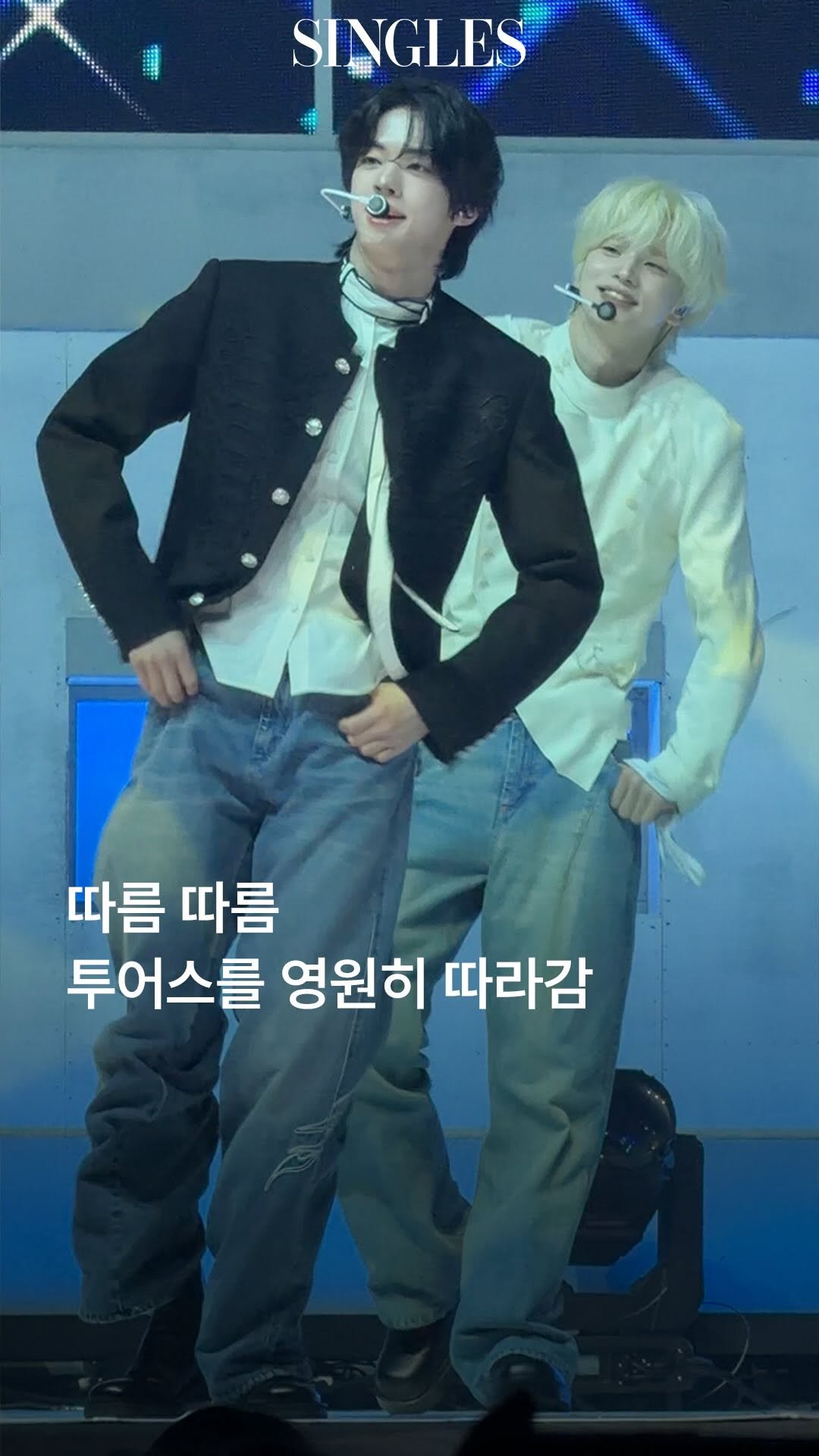 singlesmagazine 게시물 이미지: #투어스(@tws_pledis)가 오늘 미니 5집 <NO TRAGEDY>를...