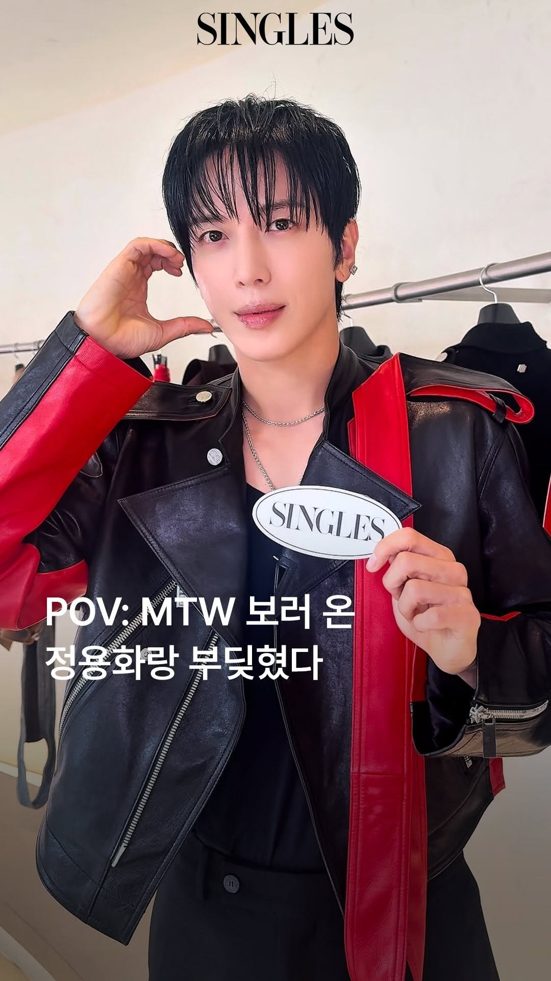 singlesmagazine 게시물 이미지: POV: MTW 보러 온 정용화랑 부딪혔다💥🎧 크림 도산 플래그십 스토어에서 열린...