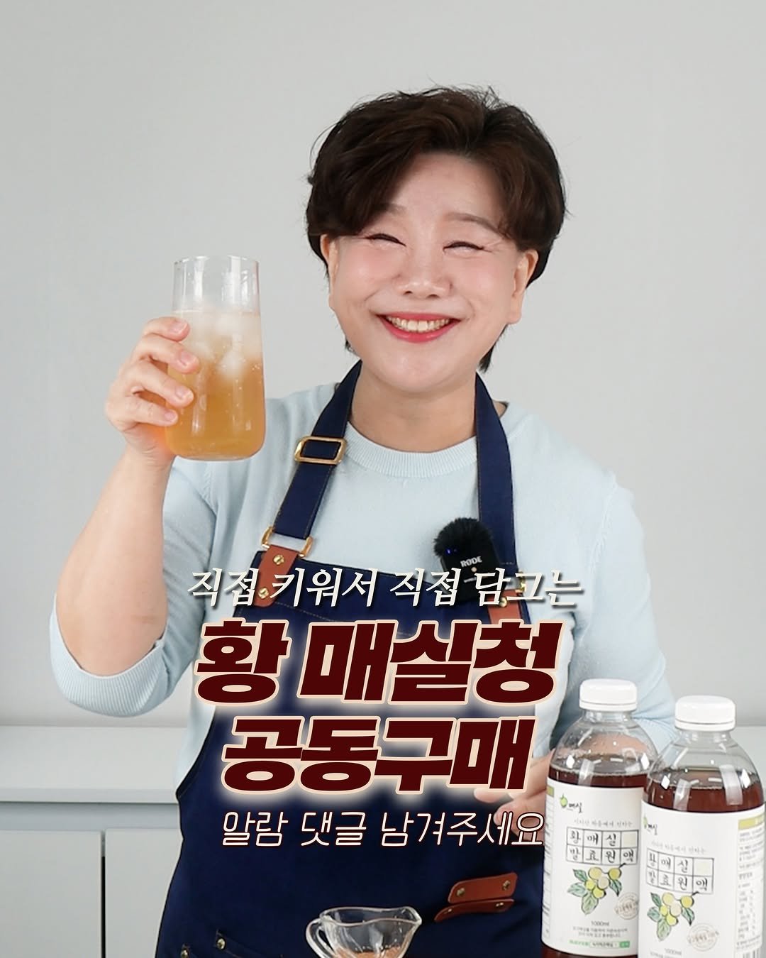 sinnaneun_chef 게시물 이미지: 요정님들 슬슬 여름 시작되니까 매실청 쓸 일 많으시죠? 😊

마트에서 사서 쓰시는...