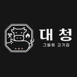 daechung_official 프로필 사진