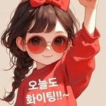 gogiwonchik_bp 프로필 사진