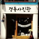kyungdong_photo 프로필 사진
