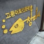 cheong_pa2008 프로필 사진