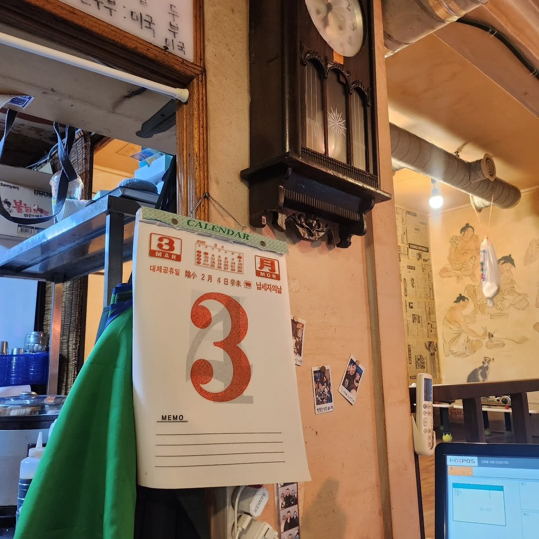 Photo by 신포동식당 on March 02, 2025.