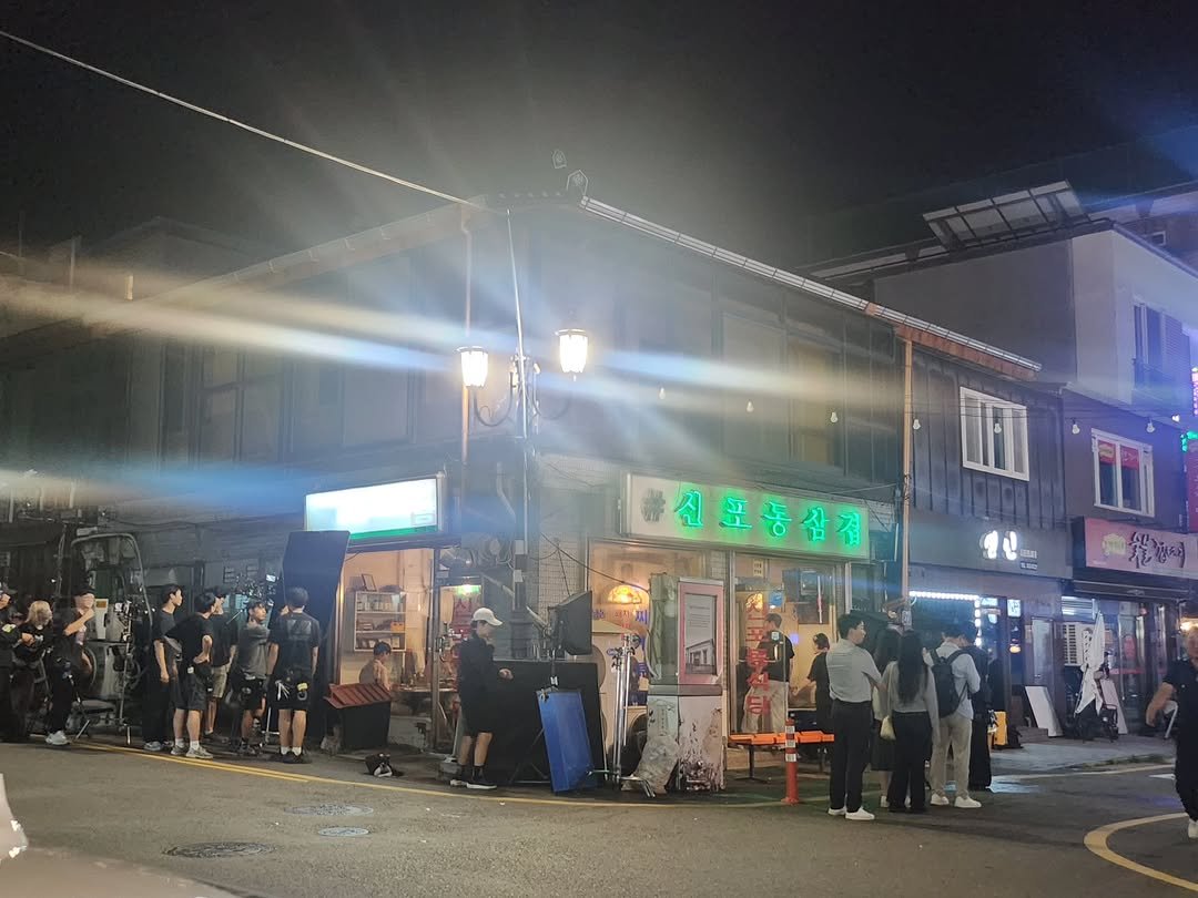 Photo by 신포동식당 on September 08, 2025. May be an image of 12 people, signboard, crowd, night and text.