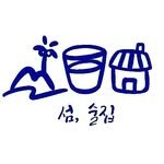sumsulhouse 프로필 사진