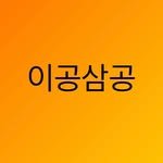 qpskzm1004 프로필 사진