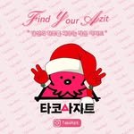 takoazit 프로필 사진