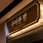 chef.jake.p 프로필 사진