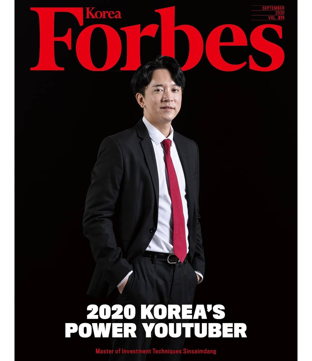 Photo by 주언규 on September 04, 2020.