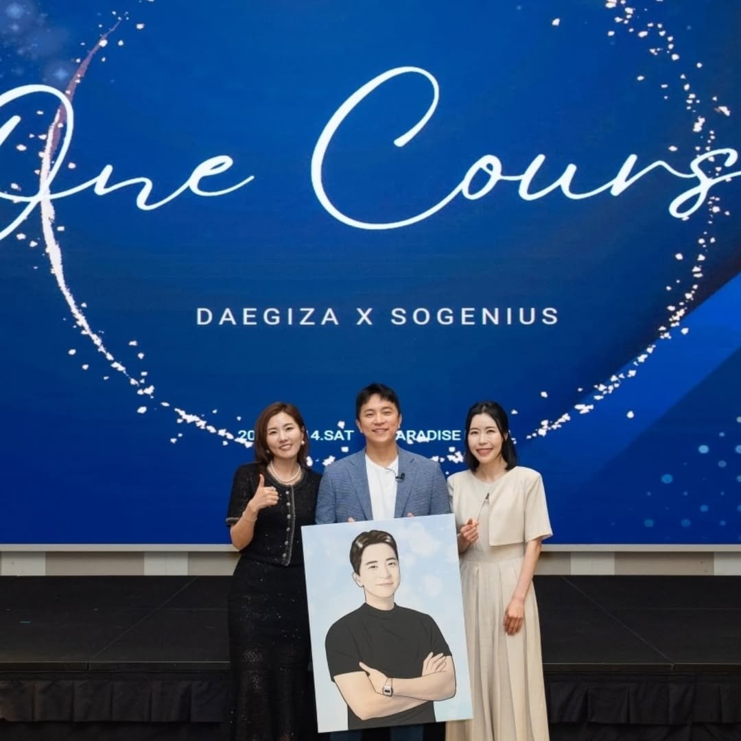 Photo shared by 주언규 on June 17, 2025 tagging @bangjongim, @sojin_gang, and @dakskorea_official. May be an image of 4 people, poster and text that says 'the Cours DAEGIZA DAEGIZAXSOGENIUS X SOGENIUS VA 4.SAT RADISE'.