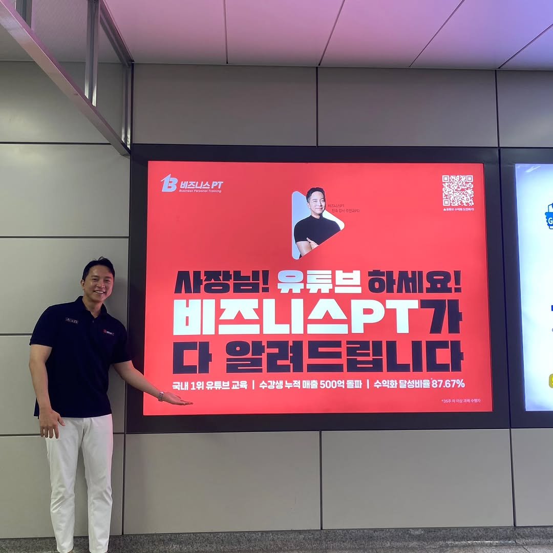 Photo shared by 주언규 on September 26, 2025 tagging @christian_hsw, and @businesspt_official.