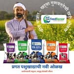 feedbazaar.in 프로필 사진