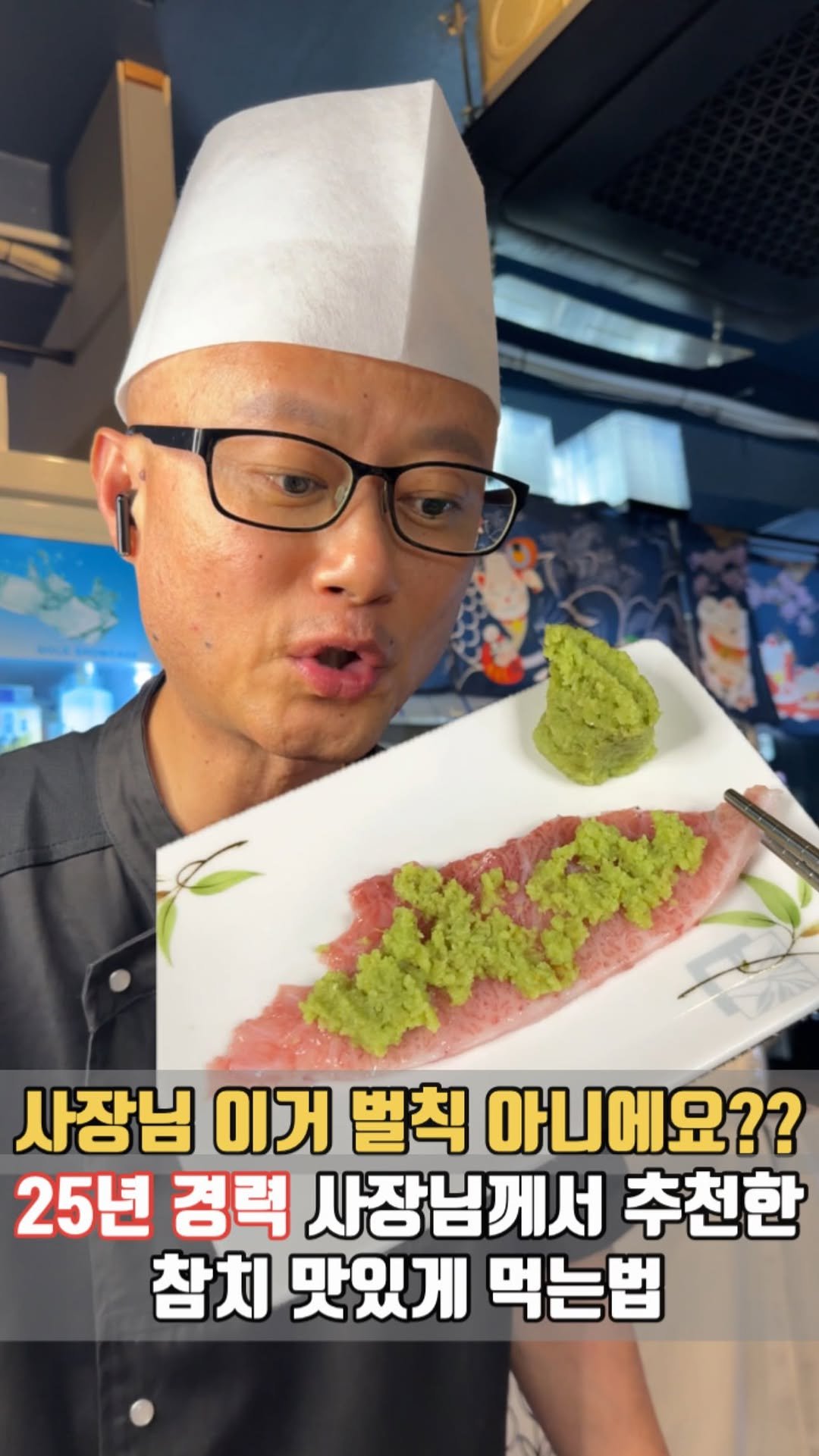 siso_father 게시물 이미지: 여기가면 진짜 다른 참치집 못 갑니다
참치 덕후들이 요즘 눈 돌린 곳
부평...