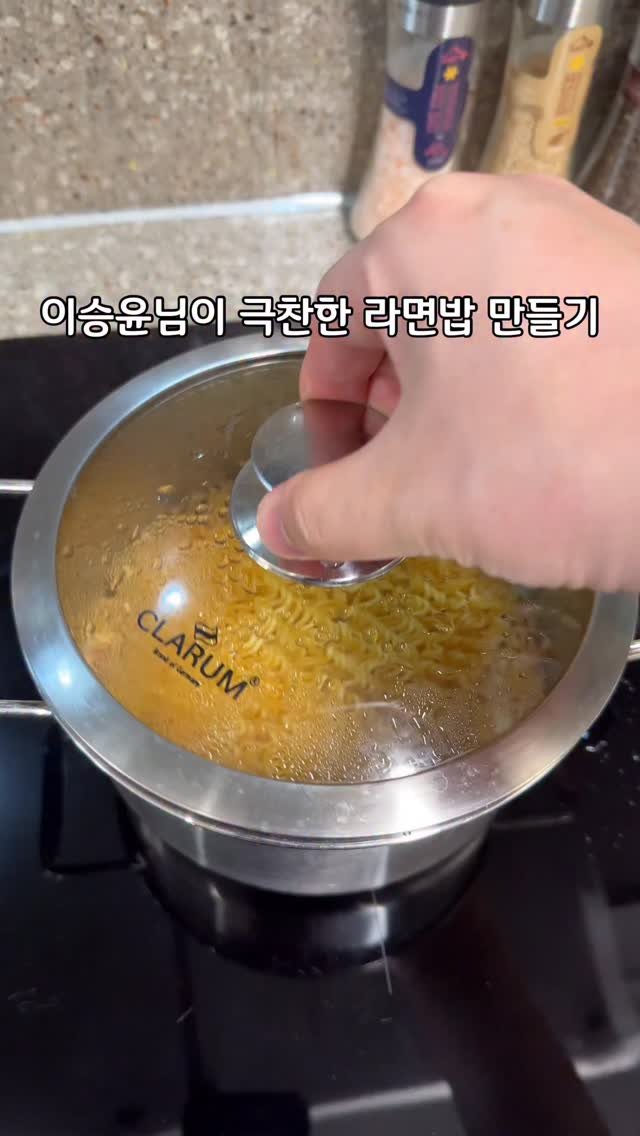 siso_father 게시물 이미지: 주말 아점으로 딱!!
나는 자연인이다 이승윤님
라면밥 만들기 

1. 20분간 불린...