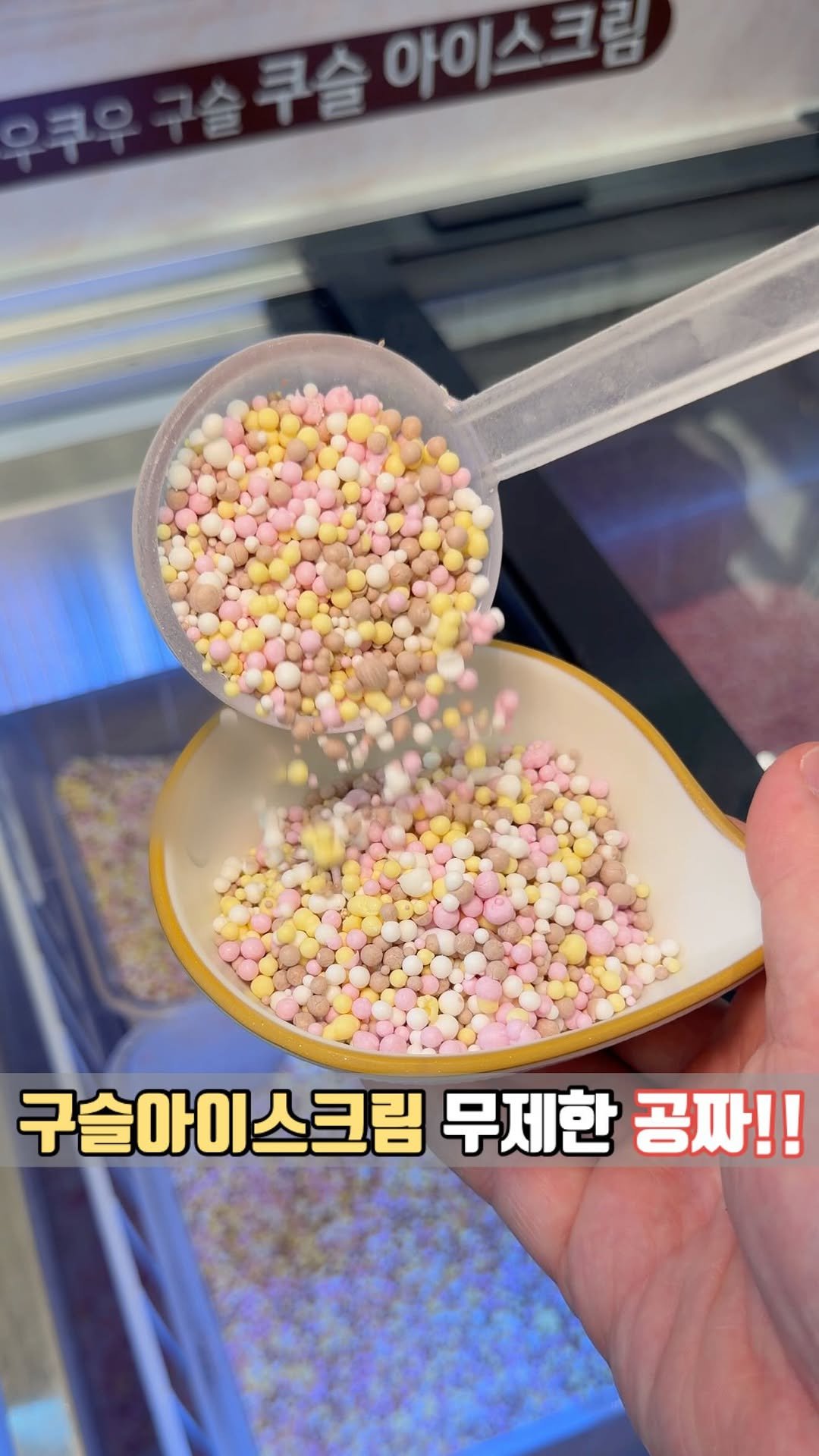 siso_father 게시물 이미지: 쿠우쿠우는 무조건 골드점으로 가세요
#쿠우쿠우골드 부천점

일반 쿠우쿠우랑...