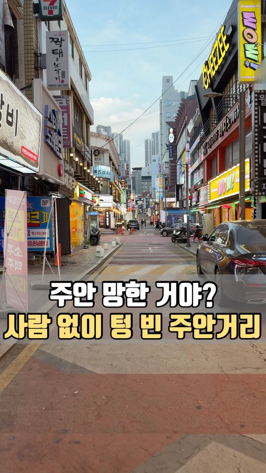 siso_father 게시물 이미지: 주안에서 제일 먼저 만석 되는 집
#양본가 

여긴 그냥 양꼬치집이 아니라
양꼬치...